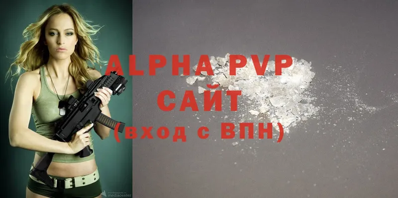 Все наркотики Верхняя Салда COCAIN  Меф мяу мяу  Alpha-PVP  Гашиш 