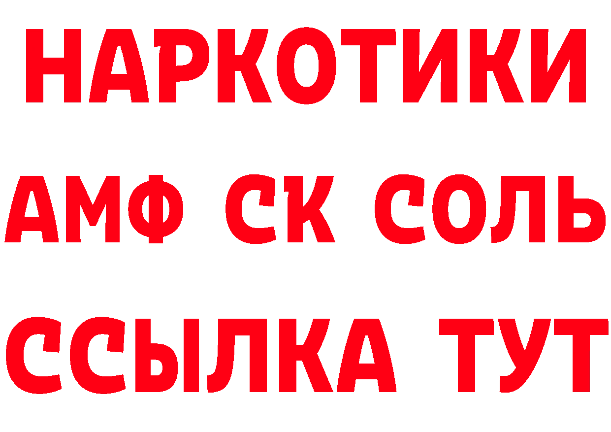 Кетамин VHQ маркетплейс это кракен Верхняя Салда