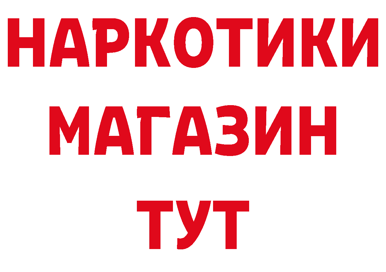 Где продают наркотики? маркетплейс формула Верхняя Салда